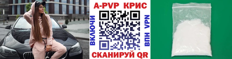 Купить закладки  Каменка  Альфа ПВП крисы CK 