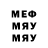 МЕТАДОН кристалл Eva Selnekovicova
