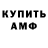 ГАШИШ гашик Colomka TY