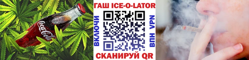 Купить где  Каменка  Еда ТГК конопля 