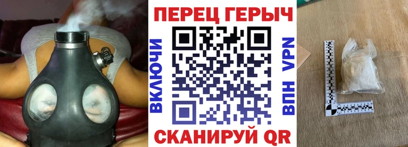 Героин гречка Купить где Каменка