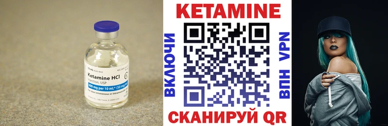 КЕТАМИН ketamine  Купить где  Каменка 