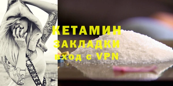 герыч Навашино