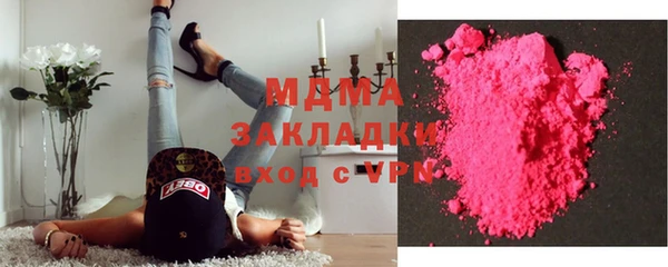 герыч Навашино