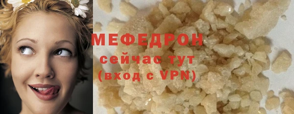 мефедрон Надым