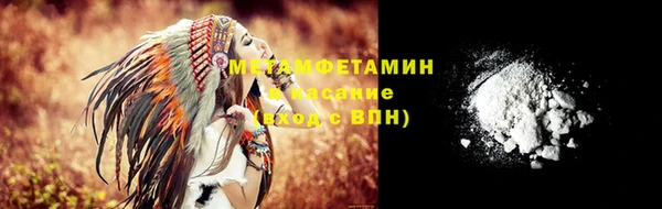 герыч Навашино