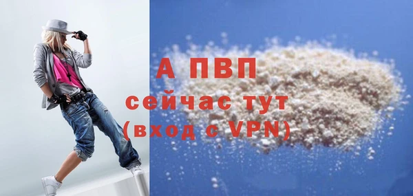 мефедрон Надым