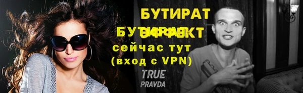 прущие крисы Наволоки