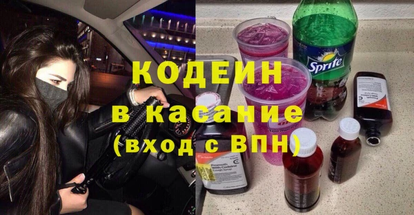 прущие крисы Наволоки