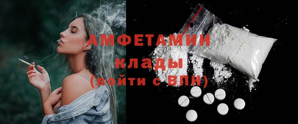 герыч Навашино
