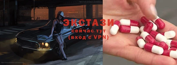 герыч Навашино