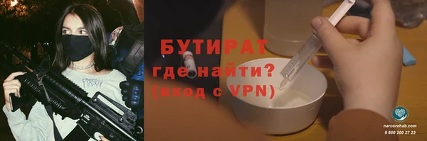 мефедрон Надым