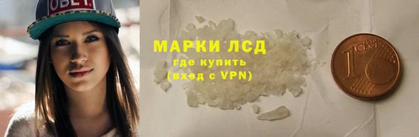 мефедрон Надым