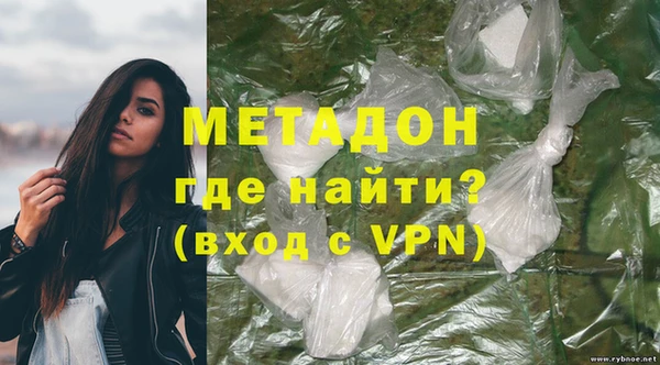 герыч Навашино