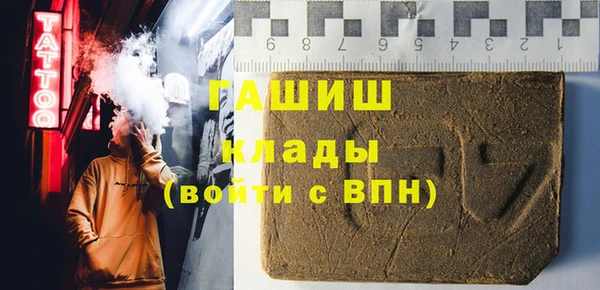 герыч Навашино