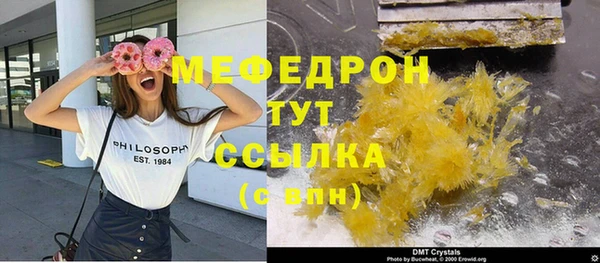 мефедрон Надым