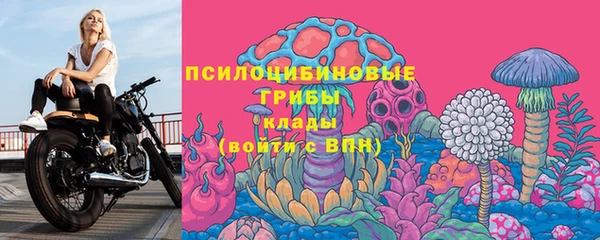мефедрон Надым