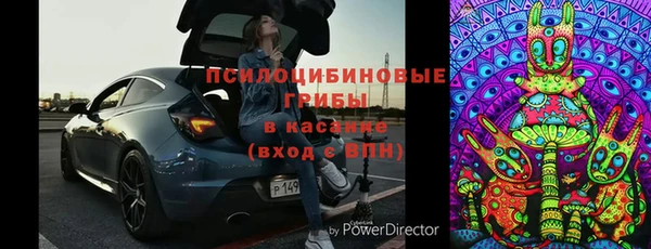 герыч Навашино