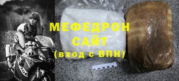 мефедрон Надым