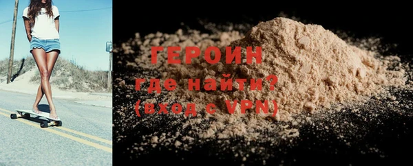 герыч Навашино