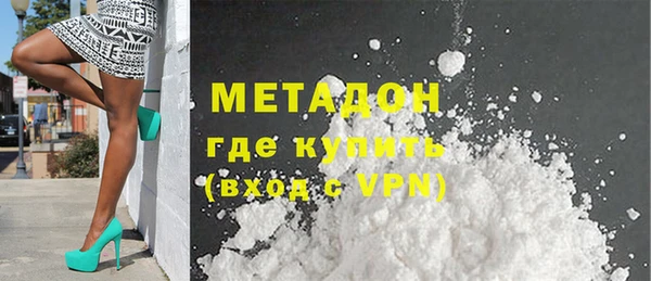 мефедрон Надым