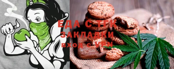 герыч Навашино