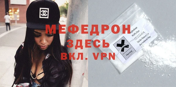 прущие крисы Наволоки