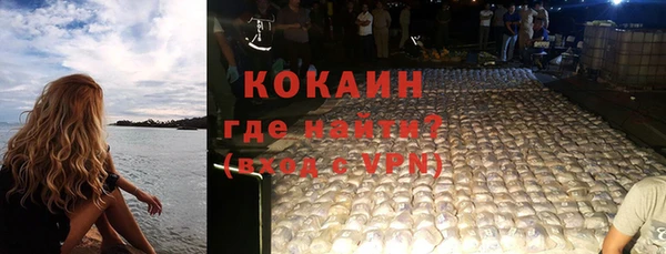 мефедрон Надым