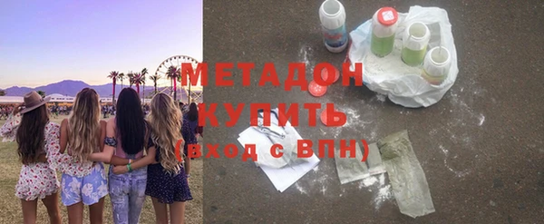мефедрон Надым
