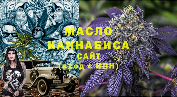 мефедрон Надым