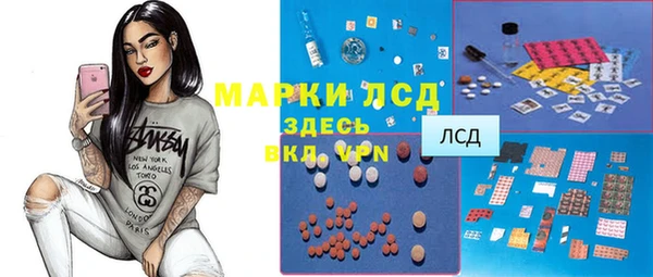 мефедрон Надым