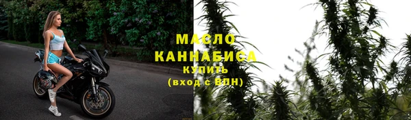 герыч Навашино