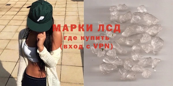 герыч Навашино