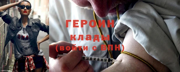 мефедрон Надым
