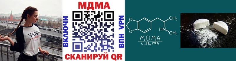 МДМА crystal  Купить закладки  Каменка 