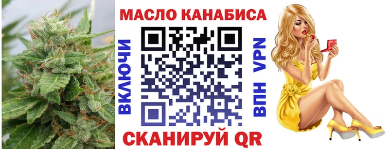 Дистиллят ТГК THC oil  Купить закладки  Каменка 
